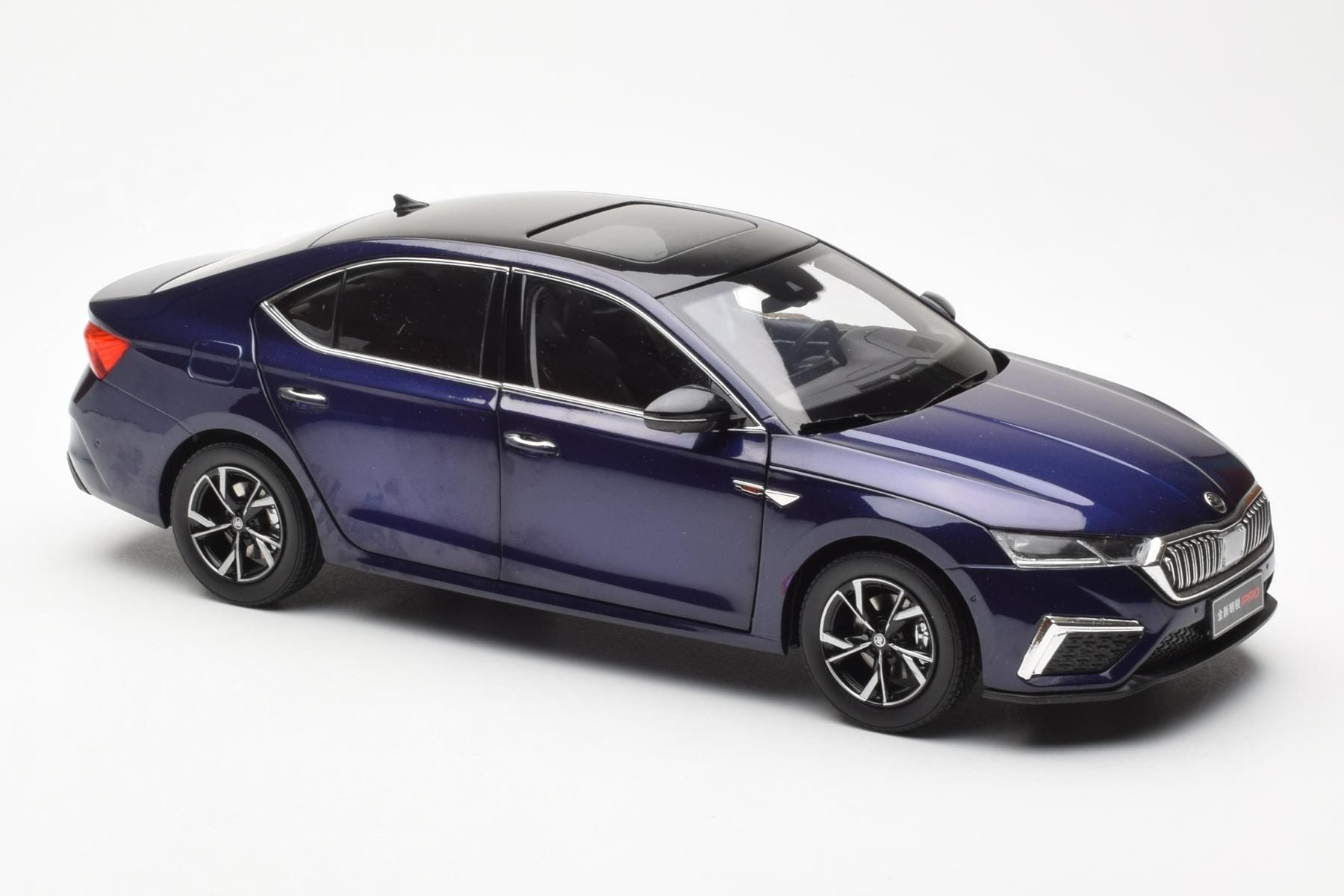 Skoda Octavia Pro Albastru FAW 1:18 ZMR000006BLA Metal - imaginea 6 din 8