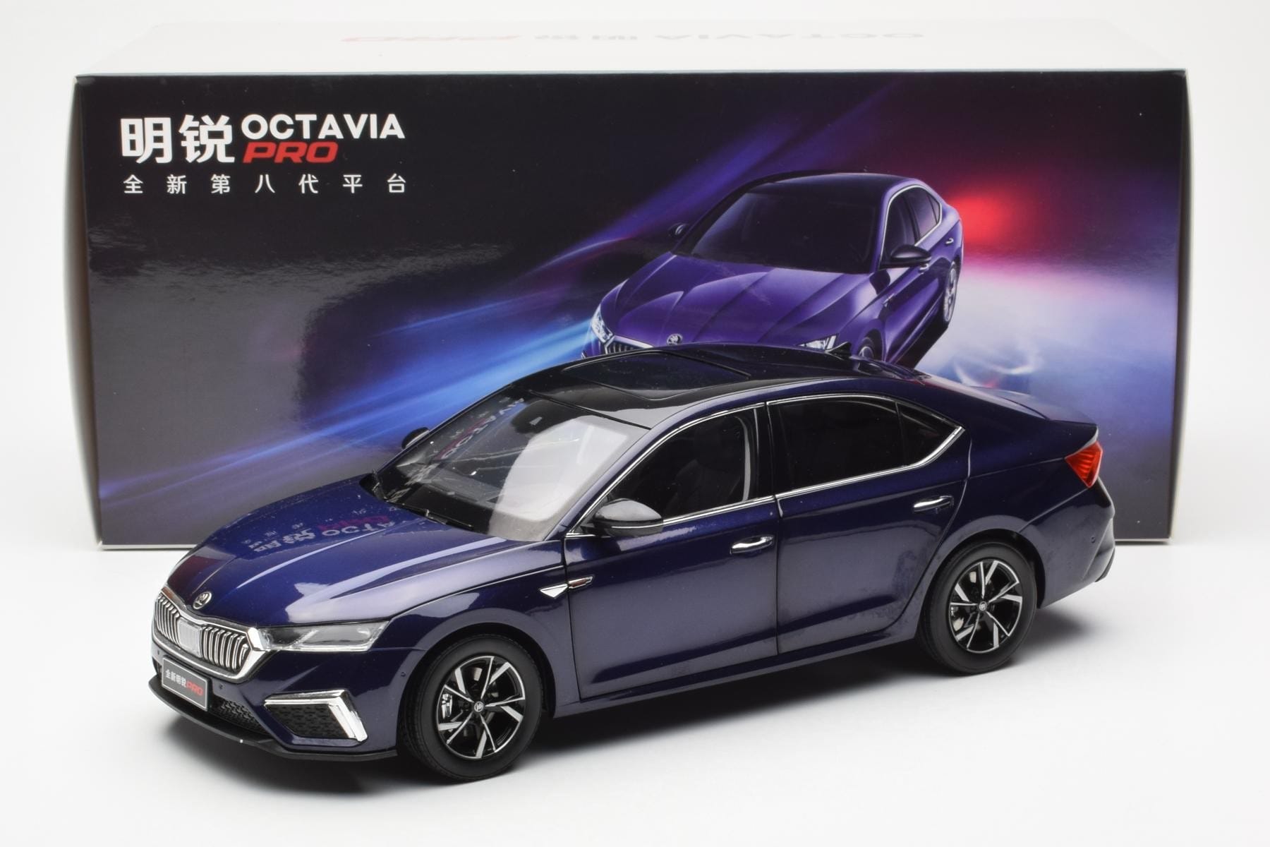 Skoda Octavia Pro Albastru FAW 1:18 ZMR000006BLA Metal - imaginea 8 din 8